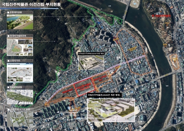 국립진주박물관 이전 건립부지