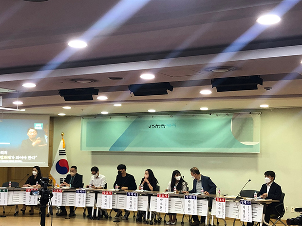 포럼 발표자와 발제자