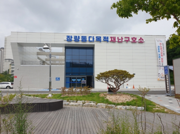 장량동 다목적 재난구호소