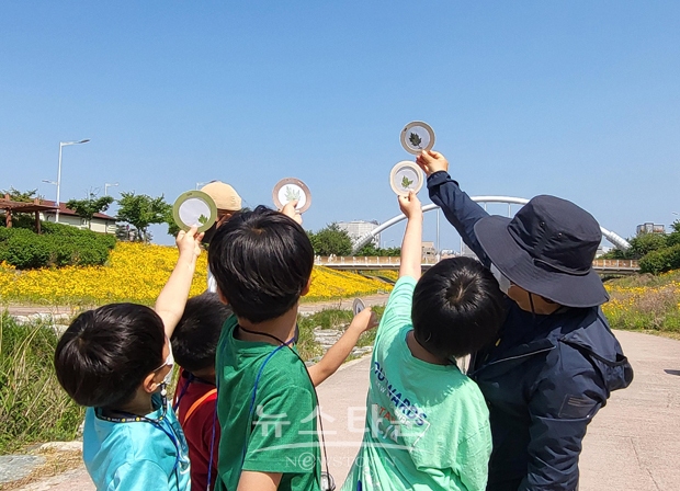 ‘화산천 따라, 가족과 함께하는 생태체험 나들이’ 행사
