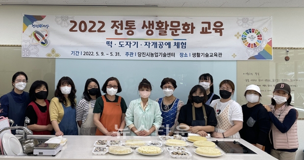 전통생활문화교육