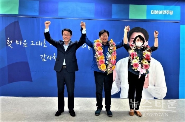 임병택 시흥시장 당선인은 제8회 전국동시지방선거에서 시흥시장으로 당선 후