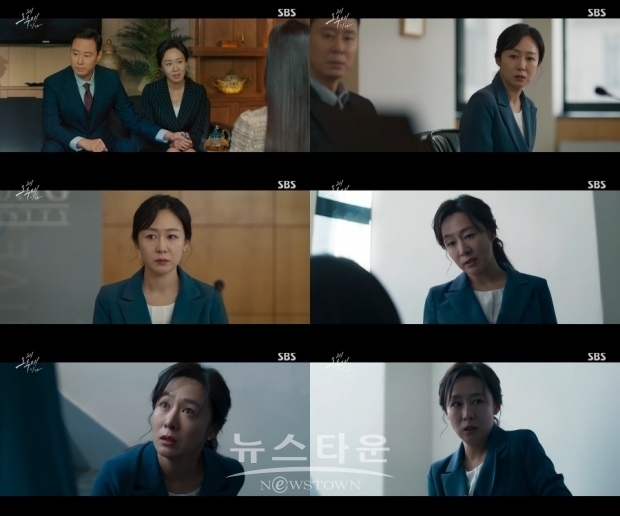 사진 제공 : SBS '왜 오수재인가'