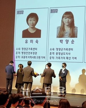 유공자 표창수여식