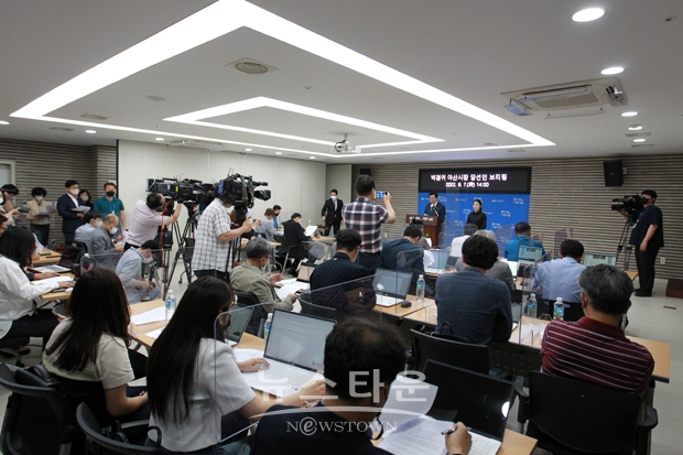 박경귀 아산시장 당선인 인수위원회 구성 현황 및 향후 운영방향 기자회견