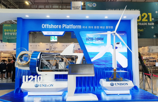 UNISON_10MW급 해상풍력발전시스템 모형 이미지