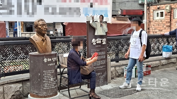 서울 종로구 낙원상가 인근에 설치된 송해의 길의 송해상 / 사진 : 뉴스타운