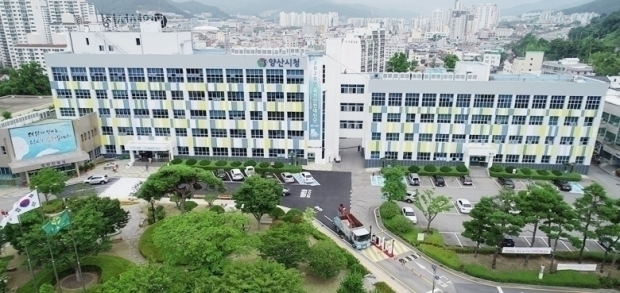 양산시는 새로운 시정에 맞는 슬로건을 공모한다