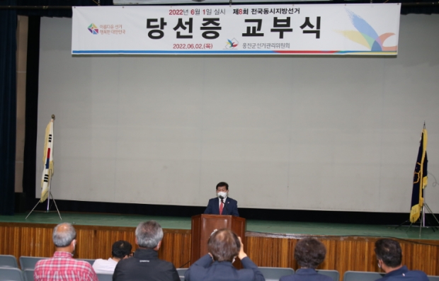 문경복 옹진군수 당선인
