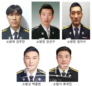 계룡소방서 출전팀