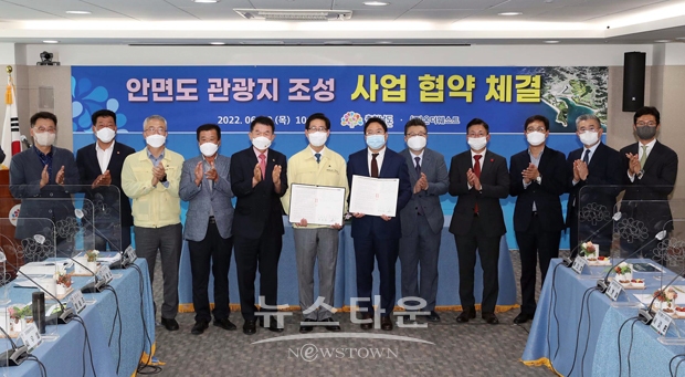 충청남도가 6월 9일 오전 도청 상황실에서 안면도 관광지 3·4지구 조성 사업 우선협상대상자인 온더웨스트 컨소시엄 서정훈 대표이사와 본계약(사업 협약)을 체결했다. 온더웨스트는 메리츠증권과 한국투자증권, 지비에이엑소더스, 마스턴투자운용, 조선호텔앤리조트, 오스모시스홀딩스, 대우건설, 계룡건설산업 등 8개 기업이 참여 중이다.