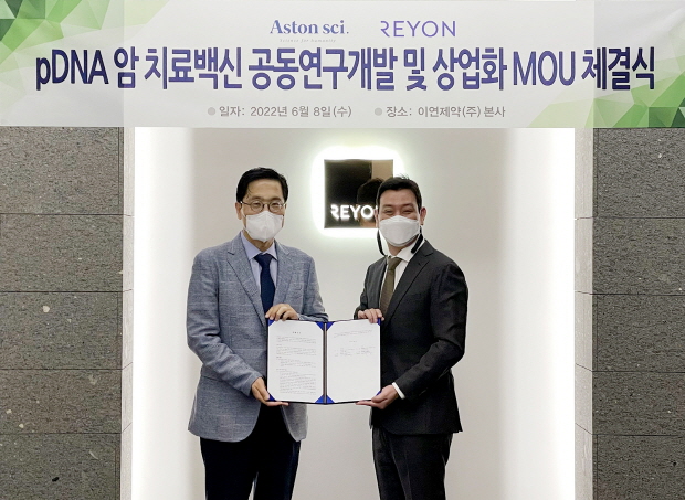왼쪽부터 애스톤사이언스 신헌우 대표, 이연제약 유용환 대표