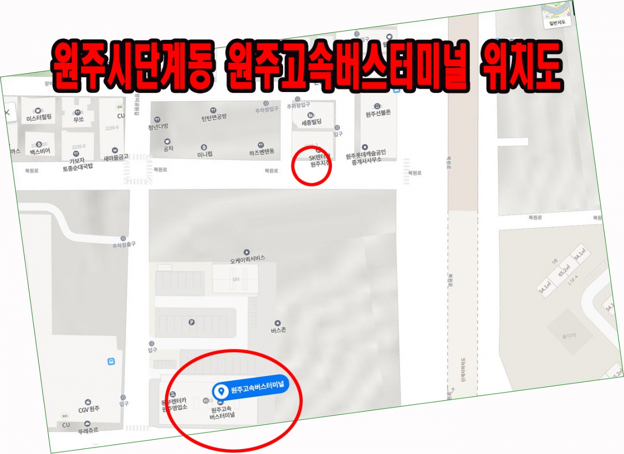 고속버스터미널지도, 이전 정류장현장