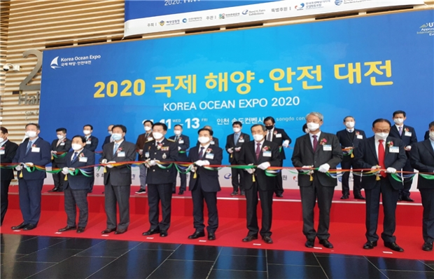 2020 전시회 사진