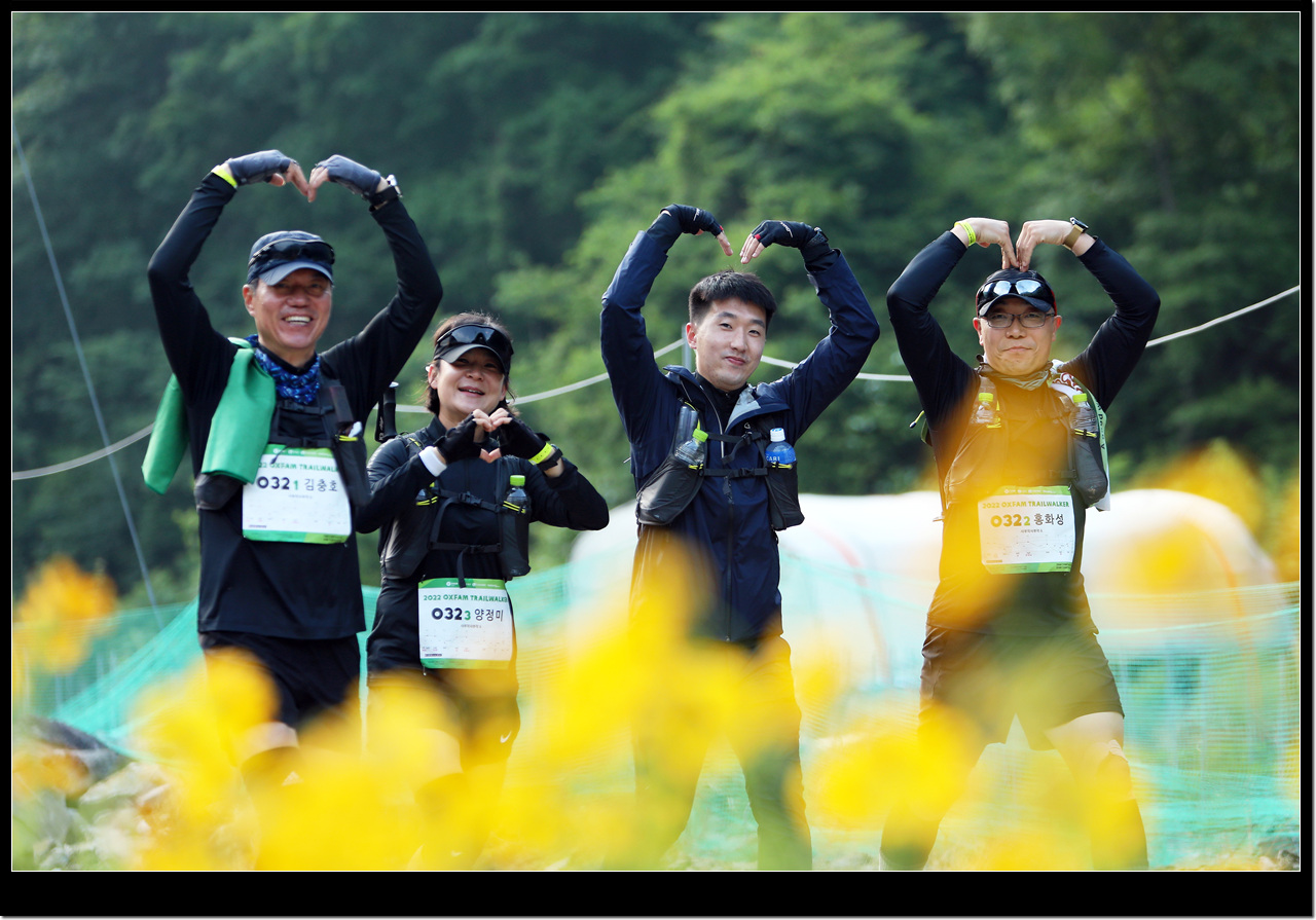 옥스팜 트레일워커