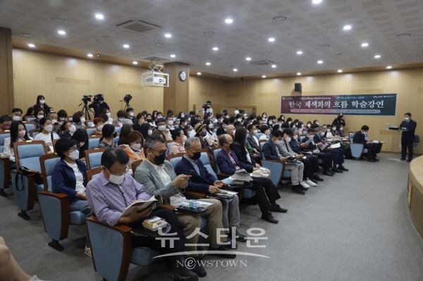 ‘한국 채색화의 흐름’전 1차 학술대회