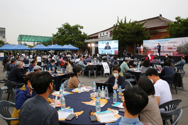 지난 10일 경주역 광장에서 ‘경주역사부지 활용 방안, 시민에게 듣다’라는 주제로 제6회 경주시민원탁회의가 진행되고 있다