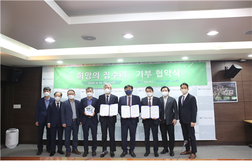 ▲ iH 이승우 사장(가운데), 유안타증권 윤여철 본부장(오른쪽), 아름다운주택포럼 정장원 공동대표(왼쪽)가 협약식 후 기념촬영을 하고 있다.