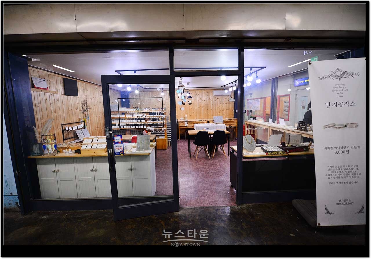 원주 미로시장·중앙시장·문화거리