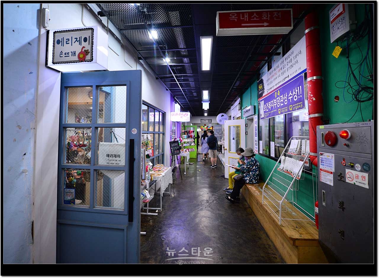 원주 미로시장·중앙시장·문화거리