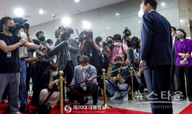 사진 : 제 20대 대통령실 홈페이지 일부 캡처