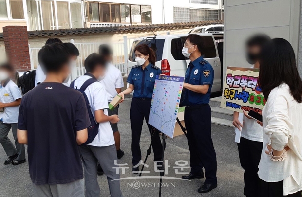 2022학년도 등굣길 학교폭력예방캠페인