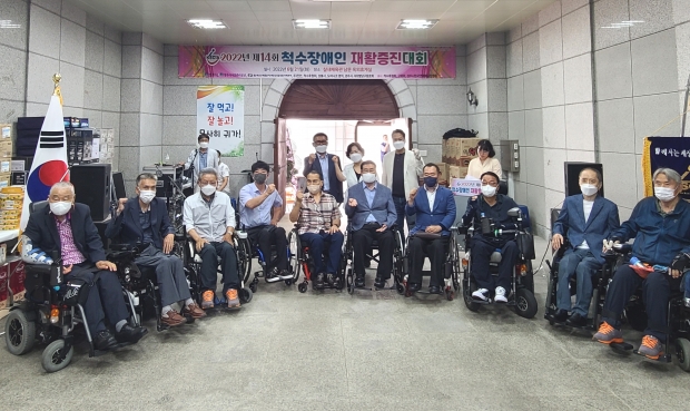 21일 열린 ‘제14회 척수장애인 재활증진대회’에서 참석자들이 기념촬영을 하고 있다