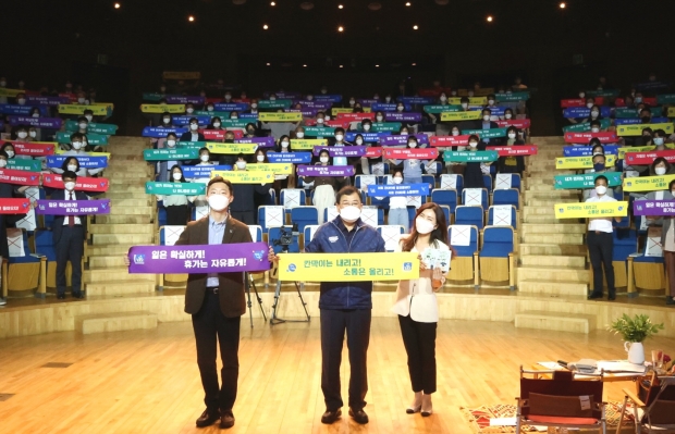 경주시가 내부조직문화 개선을 위해 지난해 5월 실시한 ‘통통 토크 콘서트’ 모습