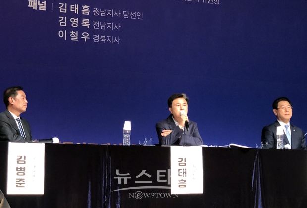 김태흠 충남도지사 당선인이 6월 22일 대한민국 시도지사협의회와 한국행정학회의 공동 주관으로 여수엑스포컨벤션센터 그랜드홀에서 열린 라운드 테이블에 참석해 “국회의원 시절부터 수도권과 지방이 균형 있게 발전하는 나라를 만드는 일에 관심이 많았다”고 밝혔다.