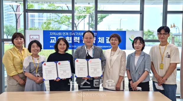 호서대학교-천안시누리별장애인종합복지관 업무협약식