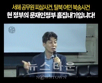 윤건영 페이스북