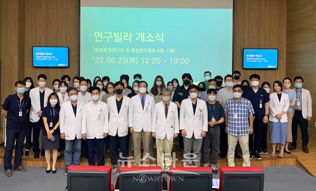 순천향대학교 천안병원이 연구원 전용 업무공간 조성을 마치고 지난 6월 23일 오후 병원 강당 송원홀에서 관련 기념행사를 열었다.