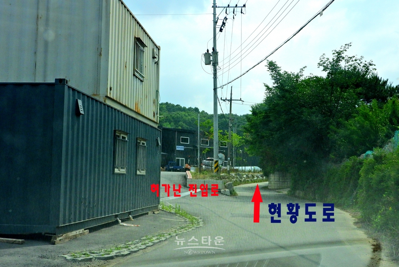건축허가와 관련한 주변상황및 문제점 사진첨부