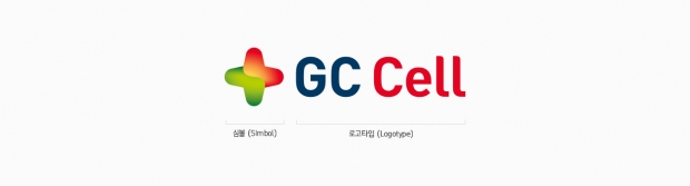 지씨셀 CI