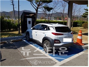전기차 충전구역
