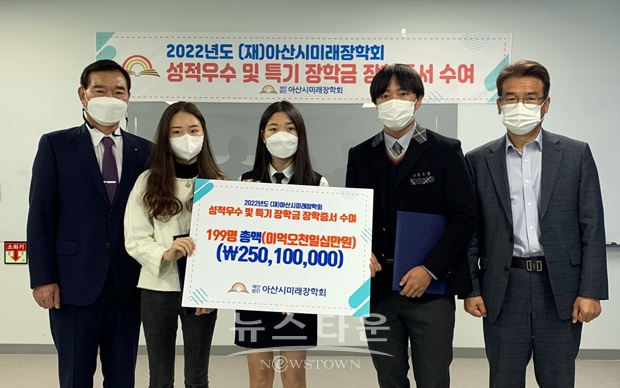 성적우수 및 특기 장학금 장학증서 수여식