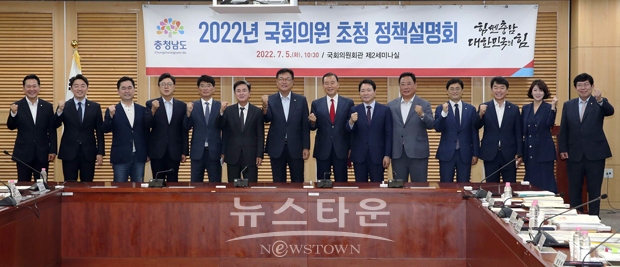 지역 국회의원 초청 정책설명회