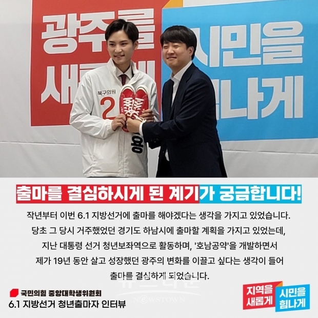 곽승용 부대변인과 이준석 국민의힘 당대표(출처:곽승용 페이스북)