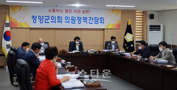 의원 정책간담회