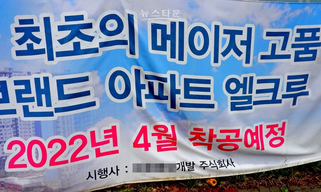 건등2리 노인정폐쇄1년