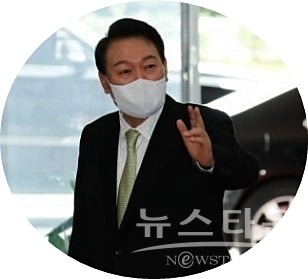 윤석열 대통령