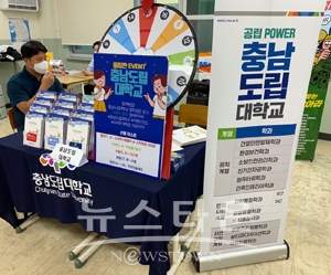 고교 입학 박람회