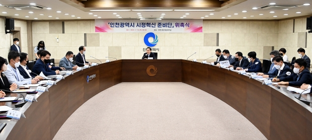 유정복 인천광역시장이 14일 시청 영상회의실에서 열린 '인천광역시 시정혁신 준비단 위촉식'에서 인사말을 하고 있다.