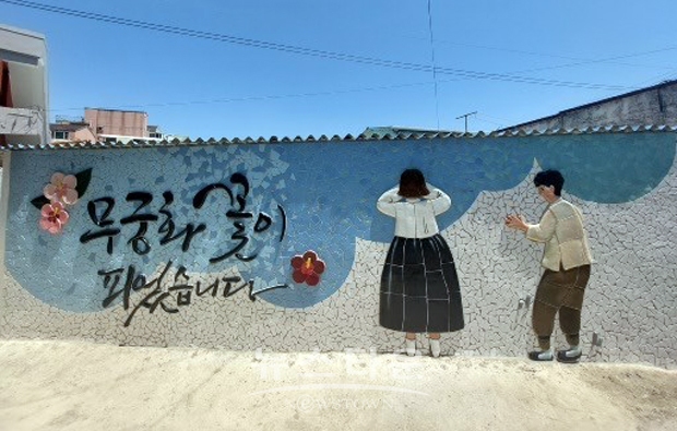 만세길(김정태 독립운동가)