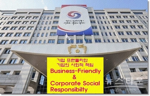 윤석열 정부는 재벌 총수 등 기업인들이 경제 관련법을 어겼더라도 벌금이나 과태료만 부과하겠다는 것이다. 많은 돈이 있는 사람들에게 작은 액수의 벌금이나 과태료는 아무것도 아니다. 돈만 내면 죄는 사라지는 아주 면죄부 조치가 아닐 수 없다. 법정구속을 재벌 총수들은 피할 수 있는 그들에게는 너무나 환영할 만한 조치일 것이다.