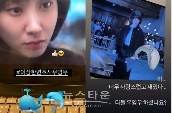 이하 사진=셀럽의 인스타그랩 캡쳐 화면