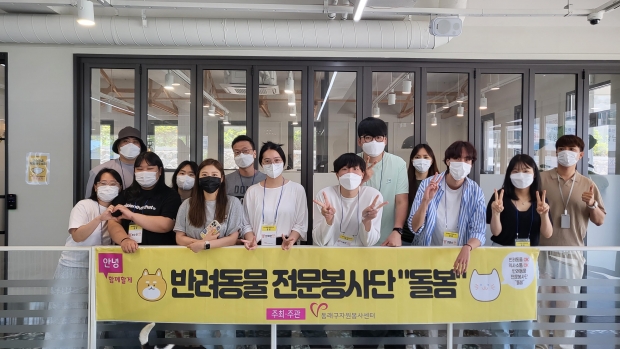 봉사단 기념사진
