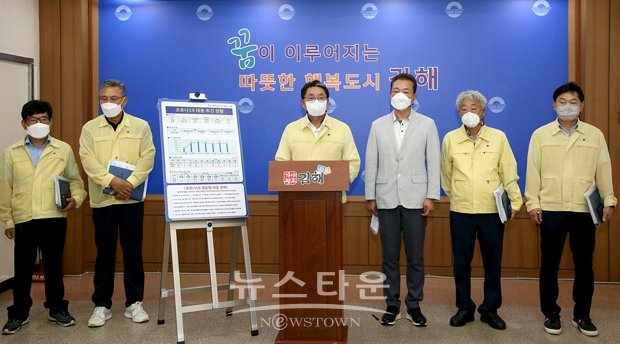 홍태용 김해시장이 7월 18일 오전 김해시청 프레스센터에서 코로나19 브리핑을 통해 지난 3월 오미크론 유행 정점 이후 15주 만에 확진자 수가 반등하고 오미크론 하위변이인 BA.5 확산, 재감염률 증가, 휴가철 이동량 증가 등으로 재유행 가능성이 높은 상황이라고 발표했다.