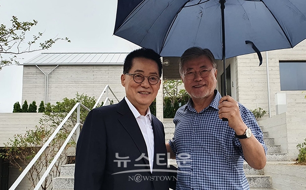 박지원 전 국정원장과 문재인 전 대통령 (출처:박지원 트위터)