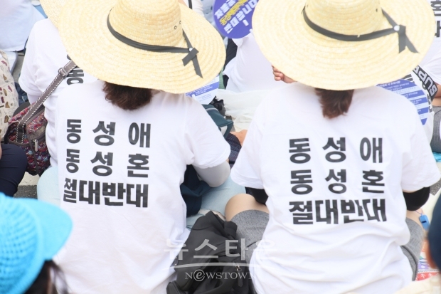 퀴어 반대 이유를 명확하게 티셔츠에 인쇄해서 입고나왔다